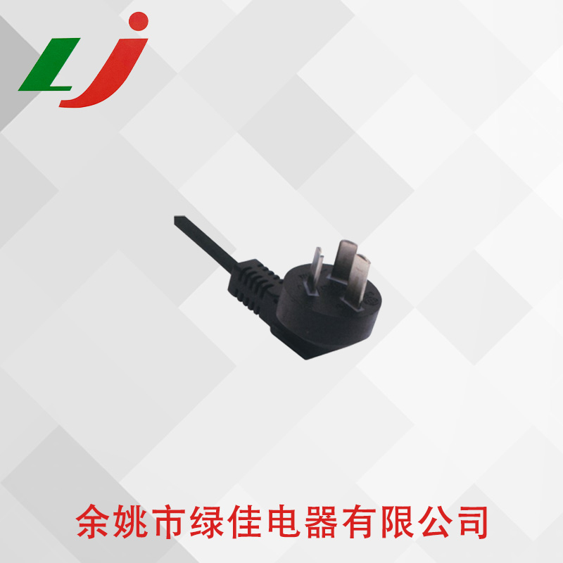 10A 三芯中国插头