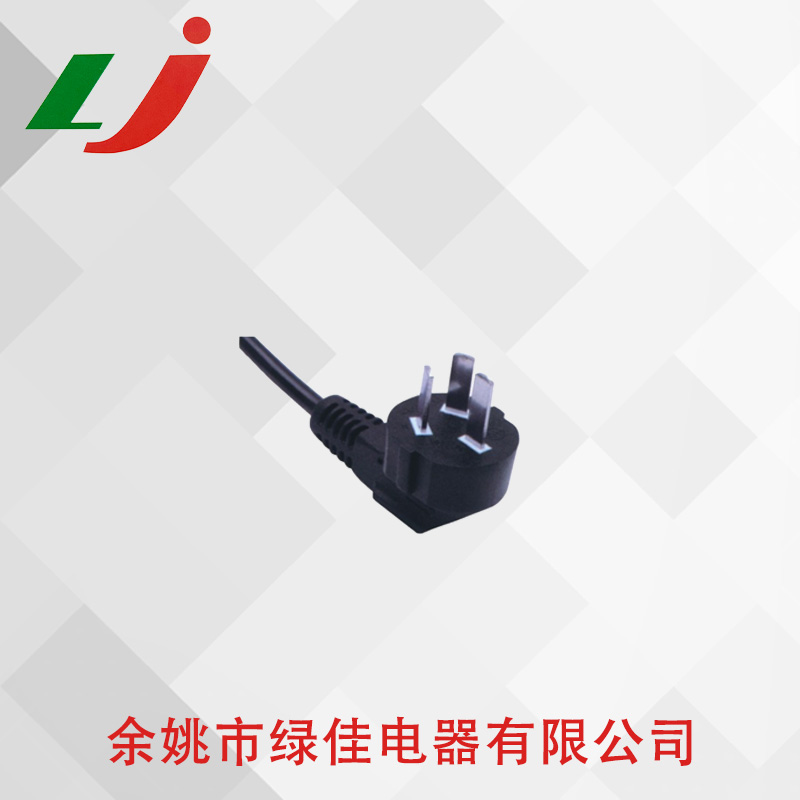 10A 三芯中国插头